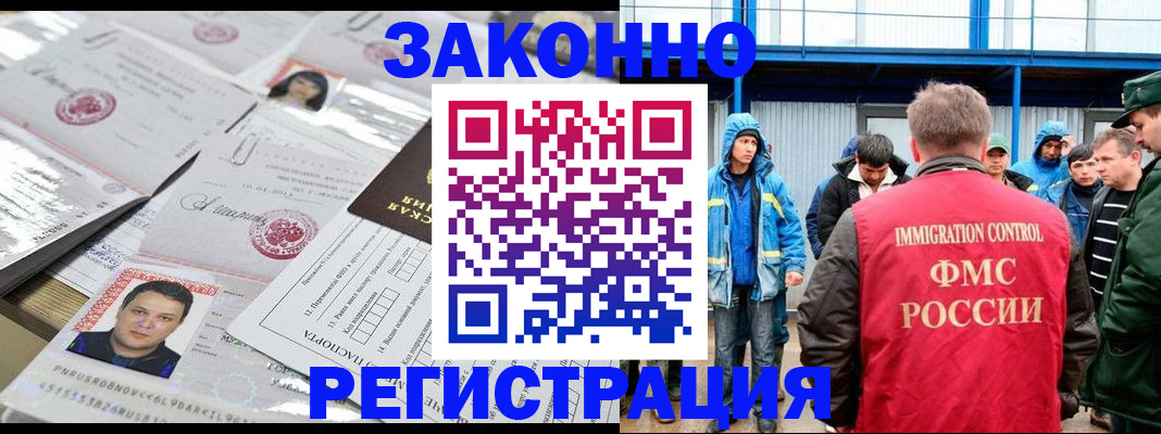 найти адрес прописки в Глазове